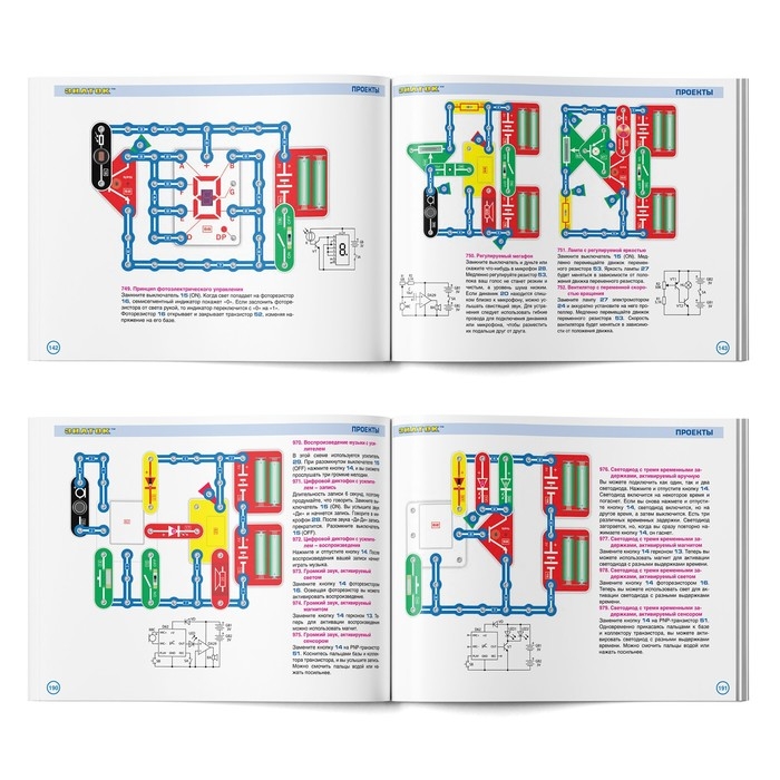 Электронный конструктор, 979 схем Электронный конструктор, 979 схем