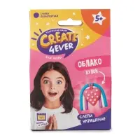Набор "Создай украшение" Облако"
