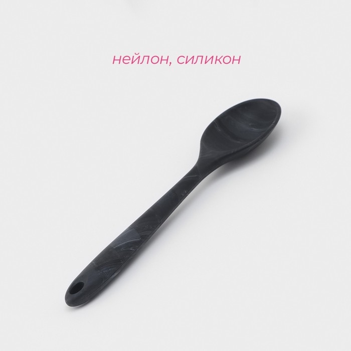 Ложка гарнирная Доляна &laquo;Сириус&raquo;, силикон, 27,5 см, цвет чёрный