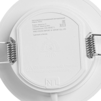 Светильник встраиваемый светодиодный "Даунлайт" 5Вт, 6500K, 475 Лм, 220В, 90x25 мм, круг Светильник встраиваемый светодиодный "Даунлайт" 5Вт, 6500K, 475 Лм, 220В, 90x25 мм, круг