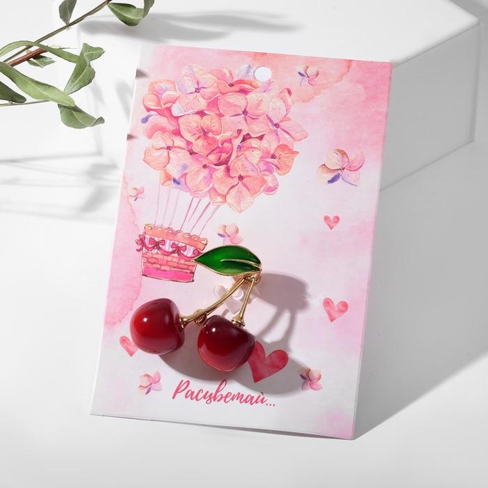 Брошь &laquo;Вишня&raquo; наливная, цвет бордово-зелёный в золоте