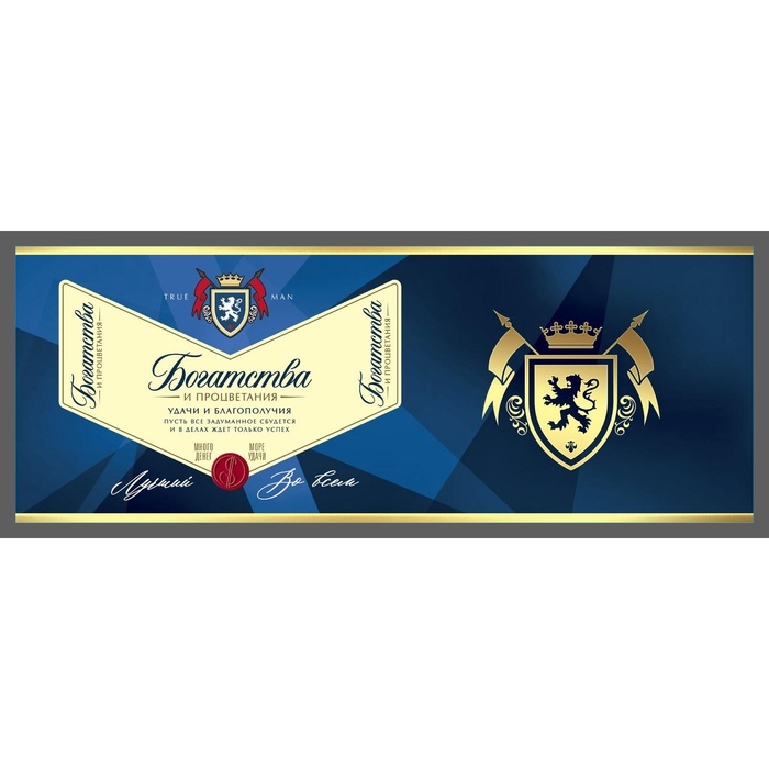 Подарочные носки в банке «Богатства и процветания», (внутри носки мужские, цвет чёрный) Подарочные носки в банке «Богатства и процветания», (внутри носки мужские, цвет чёрный)