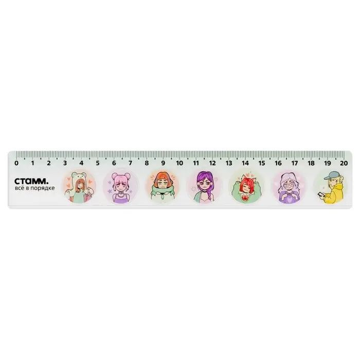 Линейка 20 см дизайн СТАММ "Настроение", пластиковая, широкая, европодвес