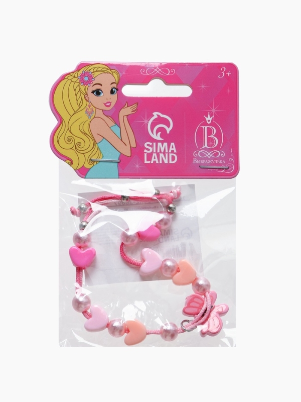 Браслет детский Браслет детский "Выбражулька" на затяжке, бабочка с бусинами сердце, цвет розовый