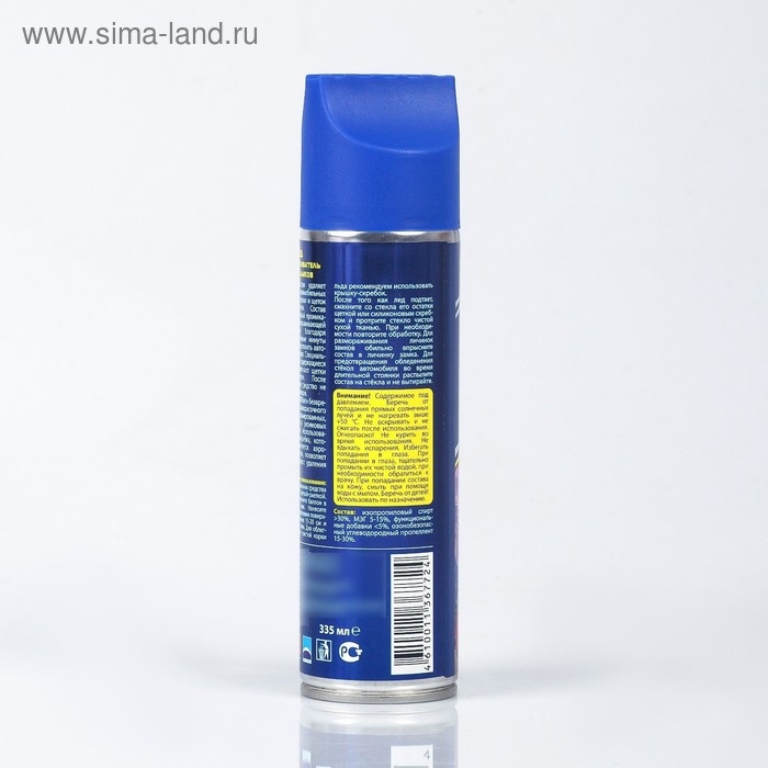 Размораживатель стёкол и замков Astrohim "Антилёд", 335 мл, аэрозоль, АС - 1373