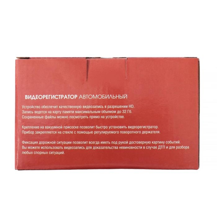 Видеорегистратор TORSO, 1080P, TFT 2.4, обзор 120&deg;, черный