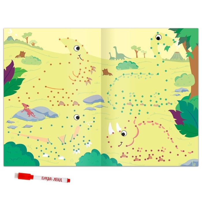 Многоразовая книга &laquo;Рисуем по точкам. Динозавры&raquo;, с маркером, 16 стр.