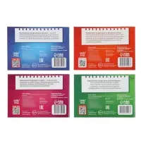 Набор книг &laquo;Карманные шпаргалки для 7-11 класса&raquo;, 4 книги по 64 стр.