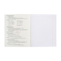 Комплект предметных тетрадей 48 листов, 12 предметов Hatber &laquo;Салют предметов&raquo;, обложка мелованный картон, матовая ламинация, 3D-лак, тиснение фоль�...