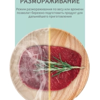 Микроволновая печь CMW207M02B, 20 л, 5 режимов, черная