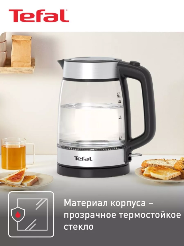 Стеклянный чайник Glass Kittle KI700830, с фильтром, 2200 Вт