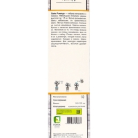 Цитрус "Лайм Рангпур", туба, 1 шт, Весна 2025