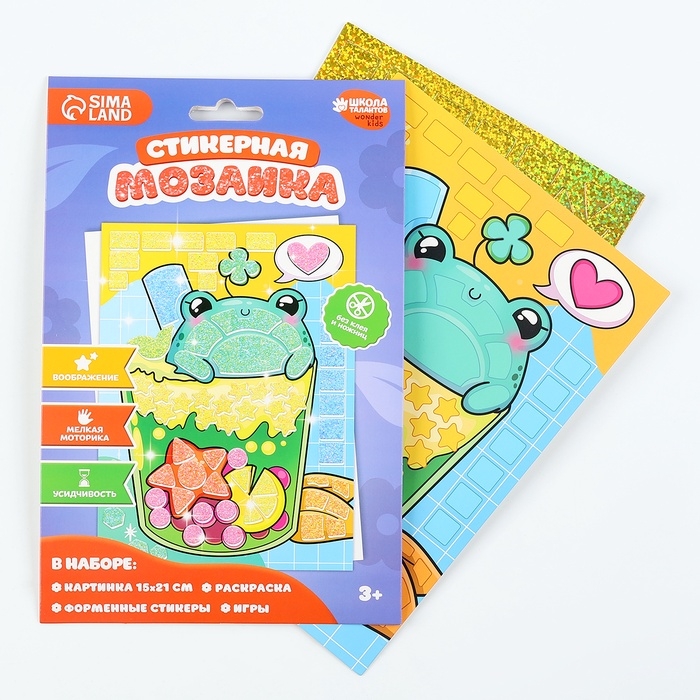 Аппликация форменными стикерами &laquo;Милахи&raquo;, набор для творчества, стикерная мозаика