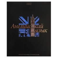 Комплект предметных тетрадей 48 листов, 12 предметов Hatber &laquo;Салют предметов&raquo;, обложка мелованный картон, матовая ламинация, 3D-лак, тиснение фоль�...