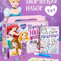 Набор пазлов для творчества «Для девочек», Принцессы Набор пазлов для творчества «Для девочек», Принцессы