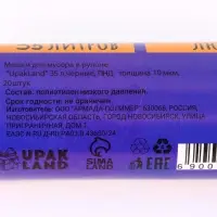 Мешки для мусора 35 л, ПНД толщина 10 мкм, 20 шт в рулоне, цвет синий