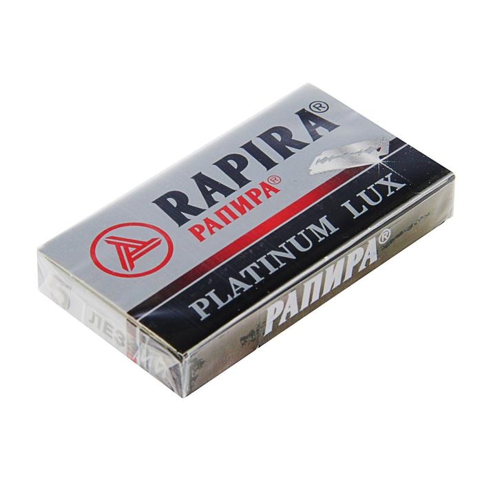 Сменные лезвия классические Rapira Сменные лезвия классические Rapira "Платина Люкс", 5 шт