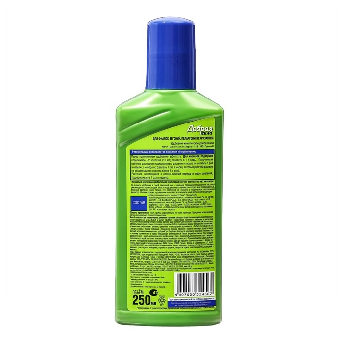 Удобрение Удобрение "Добрая Сила", для фиалок, флакон, 250 мл