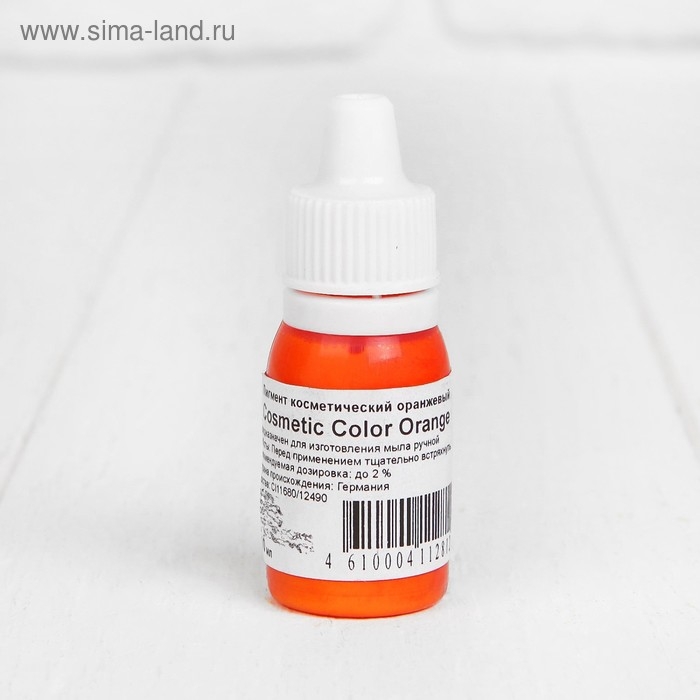 Пигмент косметический &laquo;Orange Cosmetic Color&raquo;, оранжевый, 10 мл