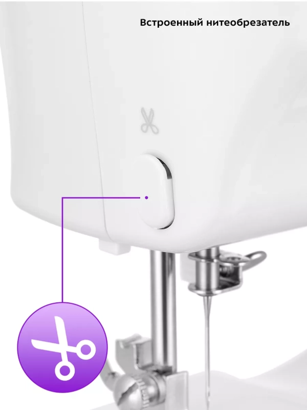 Швейная машинка электрическая КТ-6041 - 7.2 Вт
