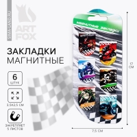 Закладки магнитные для книг, 6 шт &laquo;Действуй&raquo;