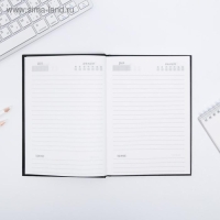 Ежедневник &laquo;Классному Учителю&raquo;, твердая обложка, формат А5, 80 листов