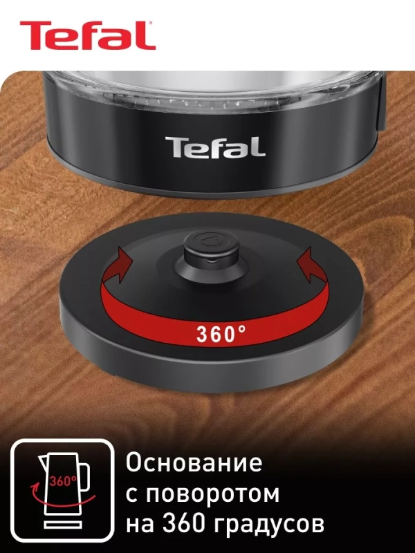 Электрический стеклянный чайник KI840830, 1,7 л, 2200 Вт