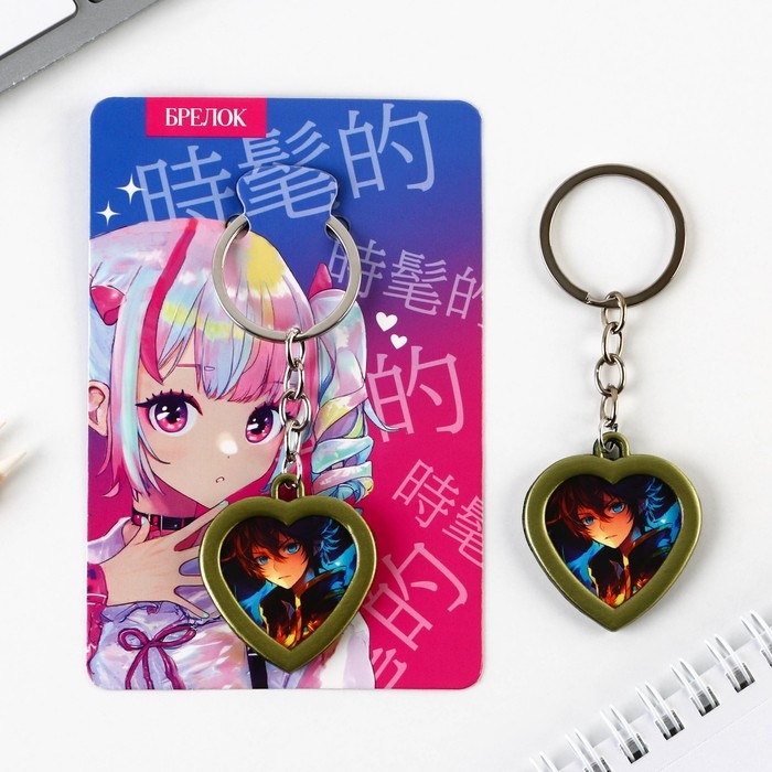 Брелок для ключей с местом под фото &laquo;Аниме&raquo;, 8 х 3 см