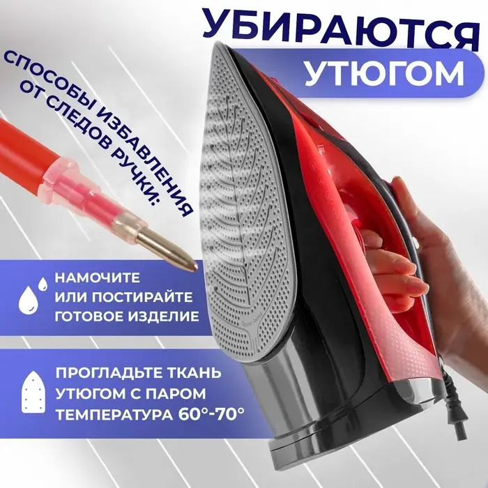 Набор стержней, термоисчезающие, 4 шт., белый, красный, чёрный, синий