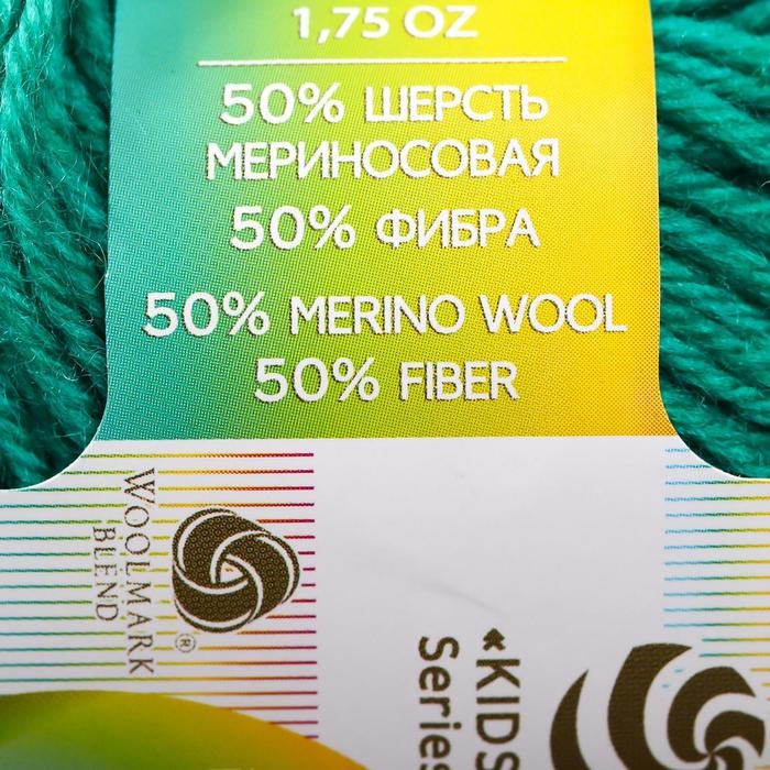 Пряжа для вязания спицами, крючком &laquo;Пехорский текстиль. Детский каприз&raquo;, 50% мериносовая шерсть, 50% фибра, 225 м/50 г, (335 изумруд)