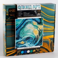 Набор для творчества. Флюид арт. Рисование акрилом на холсте с поталью &laquo;Морской бриз&raquo;