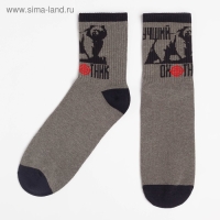 Носки мужские "Лучший охотник" р. 41-44 (27-29 см), зелёный