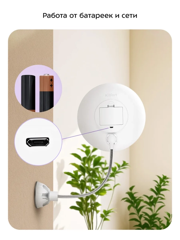 Косметическое зеркало с подсветкой КТ-4171 - 5 Вт