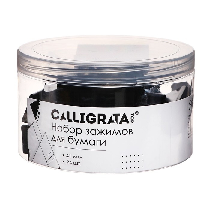 Набор зажимов для бумаг черных 41мм 24 штук, в пластиковой тубе Набор зажимов для бумаг черных 41мм 24 штук, в пластиковой тубе