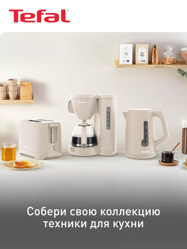 Электрический чайник Morning KO2M0B10 1.7 л, 2400 Вт