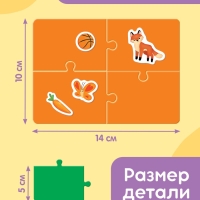 Пазлы с липучками "Изучаем цвета"