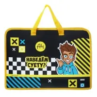 Папка с ручками А4, 340 х 245 х 35 мм, пластиковая, молния вокруг, Hatber "Влад А4"