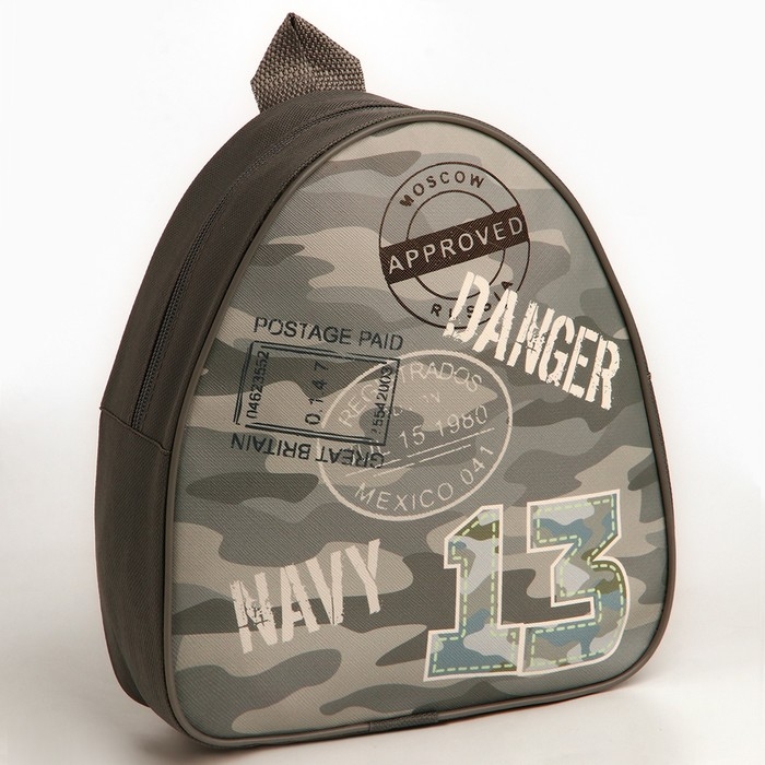 Рюкзак детский для мальчика &laquo;Камуфляж&raquo;, 23х20,5 см