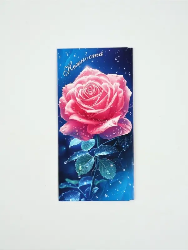 Конверт для денег &laquo;Нежности&raquo;54, 16,5 &times; 8 см