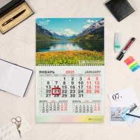 Календарь квартальный моно "Природа - 3" 2025 год, 30 х 46 см Календарь квартальный моно "Природа - 3" 2025 год, 30 х 46 см