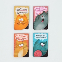 Закладки магнитные для книг, 4 шт. &laquo;Любознательные коты&raquo;