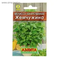 Семена Мелисса лекарственная &laquo;Жемчужина&raquo;, 0.1 г, &laquo;Аэлита&raquo;