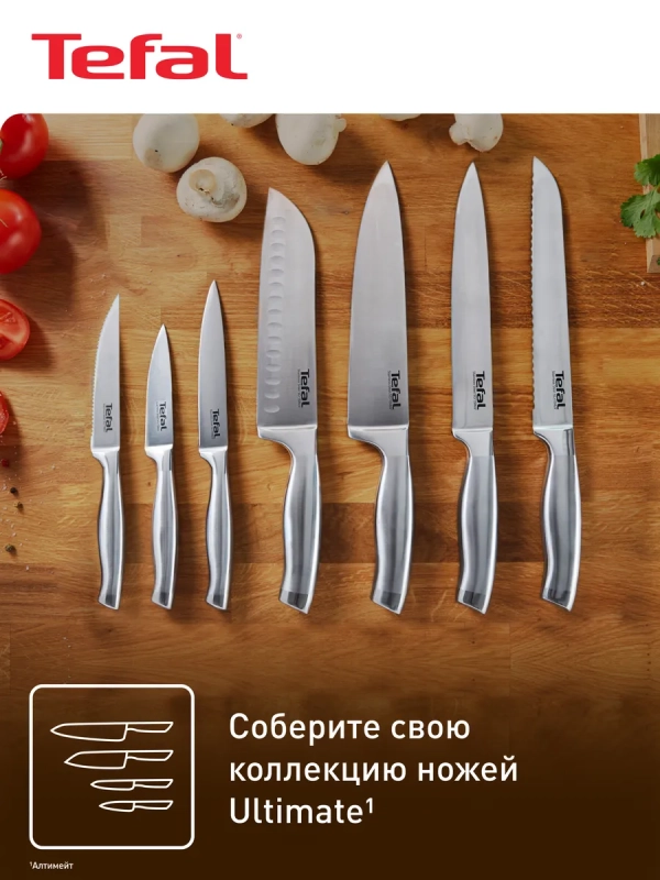 Нож сантоку K1700674, 18 см