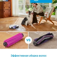 Робот-пылесос VCR S20 Plus, 8000 Па, белый