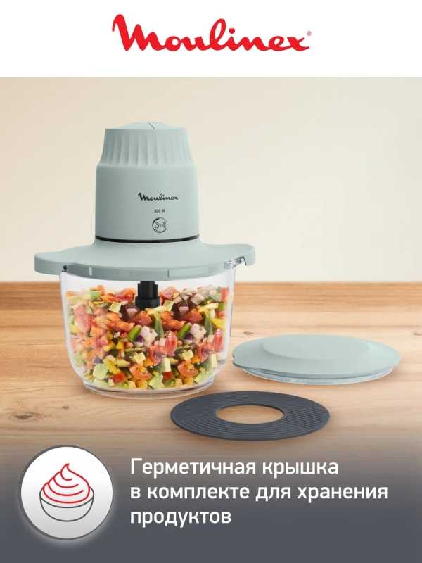 Измельчитель Choppeo DJ603110, 2 скорости