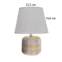 Настольная лампа с абажуром RISALUX &laquo;Кэнди&raquo;, Е14, 40 Вт, 22.5&times;22.5&times;34.5 см