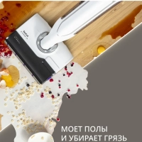 Беспроводной моющий пылесос X-Clean 10 GF7540F0, с сушкой