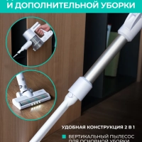 Вертикальный пылесос для дома (беспроводной) T-VCH-75