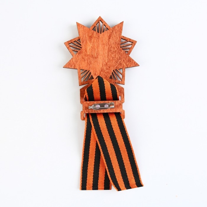 Значок деревянный с лентой &laquo;9 мая, орден&raquo;, 6,1 х 8,2 см, георгиевская лента