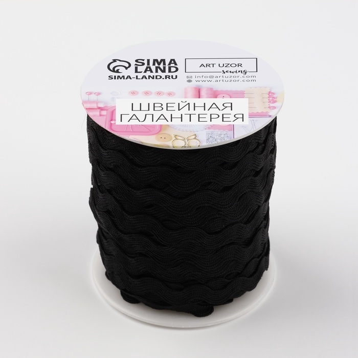 Тесьма декоративная &laquo;Вьюнчик&raquo;, 5 мм &times; 27 м &plusmn; 1 м, цвет чёрный №39